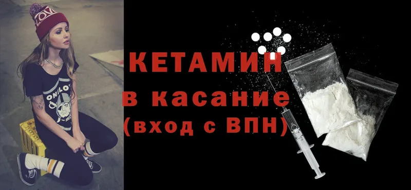 где купить   Асбест  Кетамин VHQ 