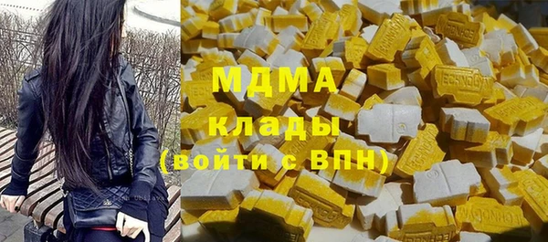 метамфетамин Абаза